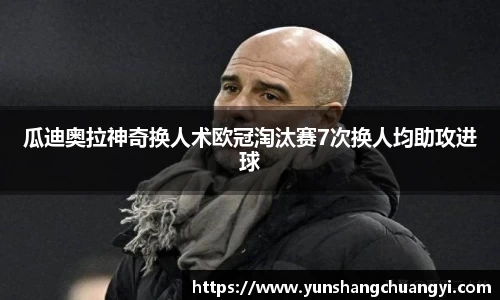 利来w66旗舰厅