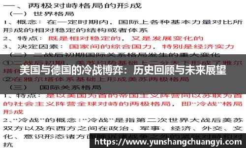 利来国际w66